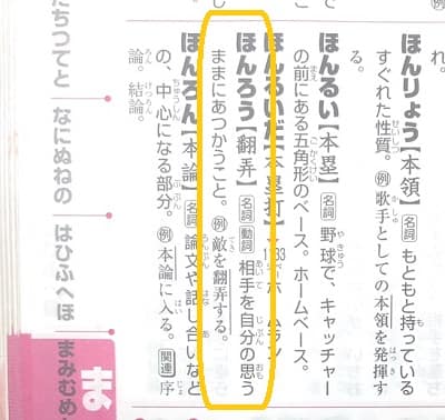 触覚 散る 万歳 ベース 類語 クラシカル ラリーベルモント 取り戻す