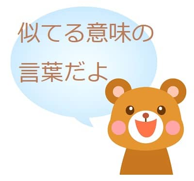翻弄 ほんろう とは 漢字の意味や類語を見てみよう ママが疑問に思うコト