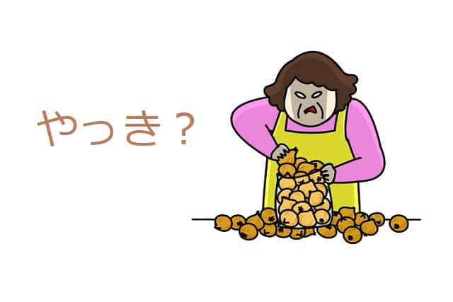 躍起になる とはどんな意味 類語や使い方も見てみよう ママが疑問に思うコト