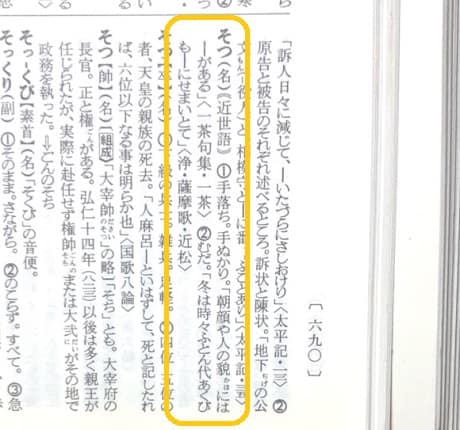 そつなく とはどんな意味 誉め言葉 類語も見てみよう ママが疑問に思うコト