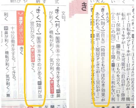 目先が利く