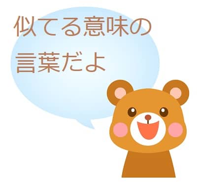 相好を崩す とはどんな意味 語源や類語も見てみよう ママが疑問に思うコト