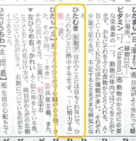 真摯 しんし とはどんな意味 類語や例文も見てみよう ママが疑問に思うコト