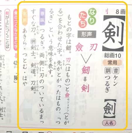 諸刃の剣 とはどんな意味 語源や使い方も見てみよう ママが疑問に思うコト