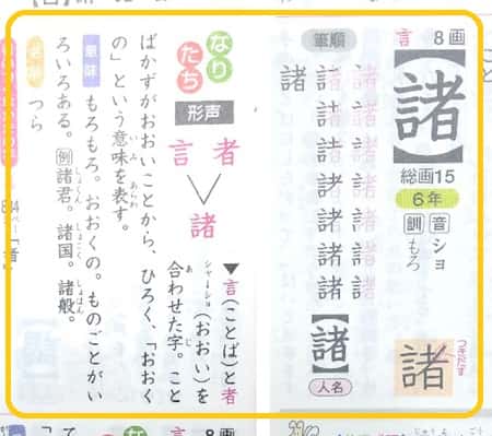 諸刃の剣 とはどんな意味 語源や使い方も見てみよう ママが疑問に思うコト