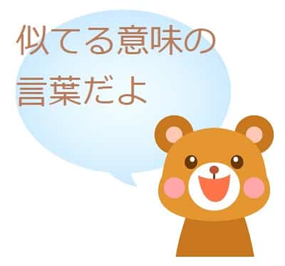 夜半 とは何時頃 意味は 類語や古語も見てみよう ママが疑問に思うコト 夜半 とは何時頃 意味は 類語や古語も見てみよう ママが疑問に思うコト