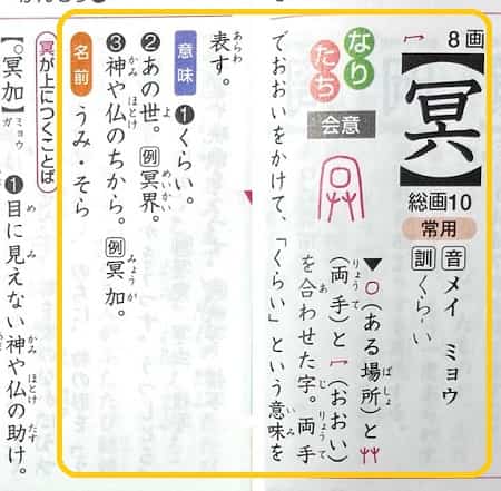 暗澹たる とはどんな意味 語源は 類語も見てみよう ママが疑問に思うコト