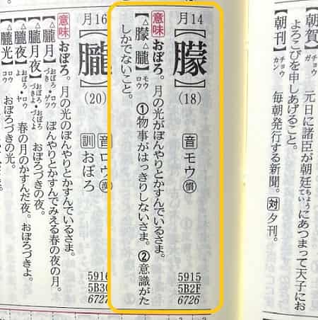 暗澹たる とはどんな意味 語源は 類語も見てみよう ママが疑問に思うコト