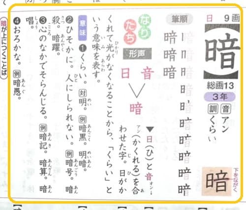 暗澹たる とはどんな意味 語源は 類語も見てみよう ママが疑問に思うコト