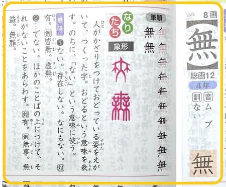 無為 の 対義語 無為 の意味とは 四字熟語の 無為自然 と類語 対義語も解説 Stg Origin Aegpresents Com