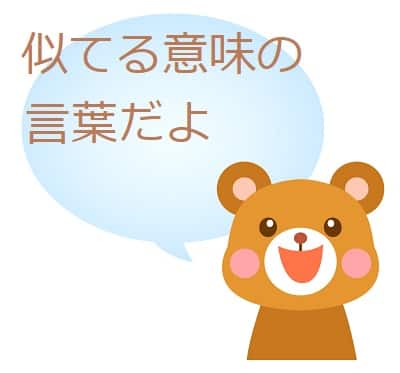 しみじみ とはどんな意味 類語や使い方も見てみよう ママが疑問に思うコト