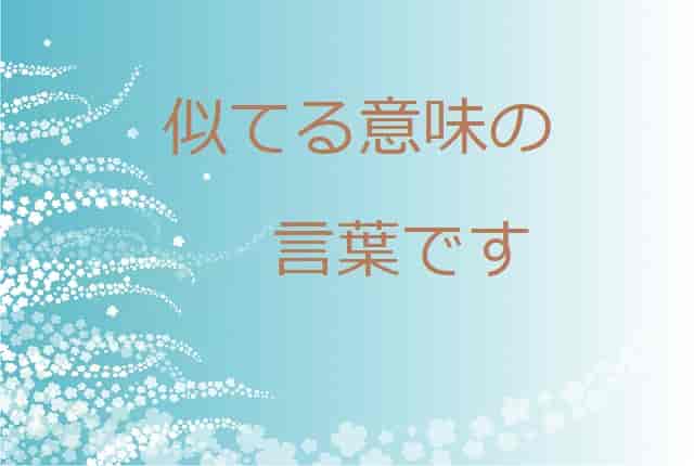 儚い とはどんな意味 古語は 類語や使い方も見てみよう ママが疑問に思うコト