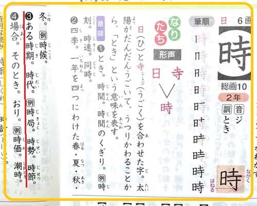 潮時 とはどんな意味 終わり の意味で使うのは間違い ママが疑問に思うコト