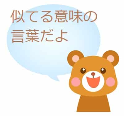 ぞっこん とはどんな意味 由来は 使い方も見てみよう ママが疑問に思うコト