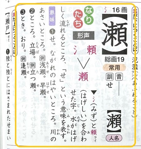 立つ瀬がない