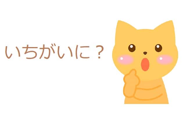 一概に