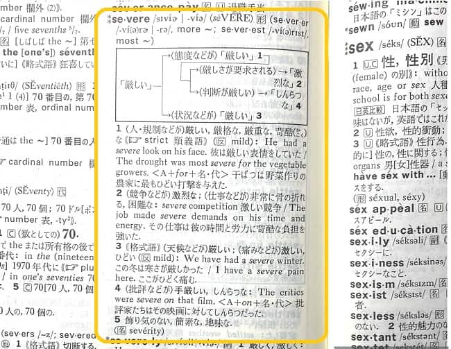 シビア とはどんな意味 英語は 類語や使い方も見てみよう ママが疑問に思うコト