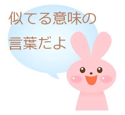 シビア とはどんな意味 英語は 類語や使い方も見てみよう ママが疑問に思うコト