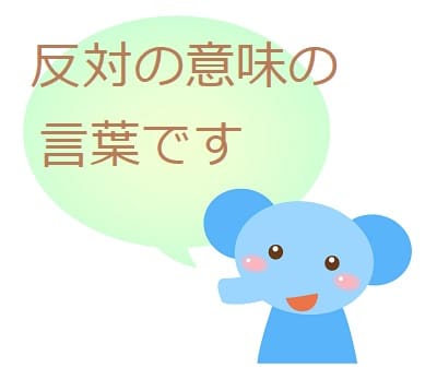依怙
