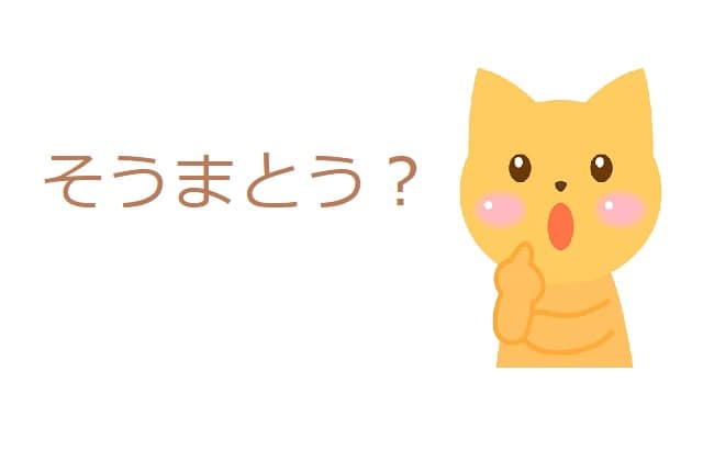 走馬灯とはどんな意味 由来は 類語や使い方も見てみよう ママが疑問に思うコト