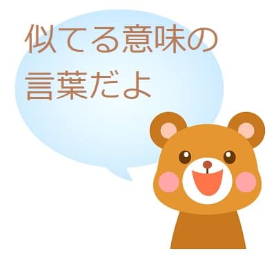 走馬灯とはどんな意味 由来は 類語や使い方も見てみよう ママが疑問に思うコト