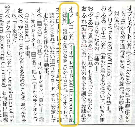 負ぶる