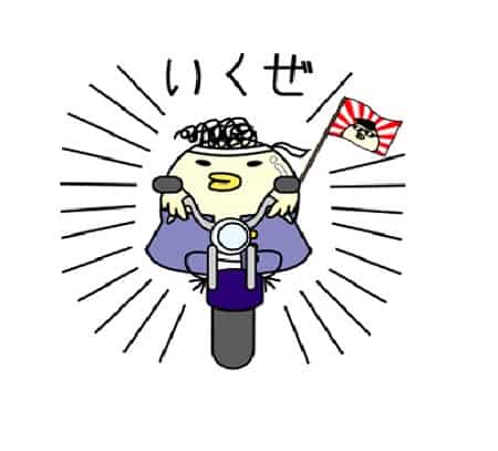 ヤンキー の意味や語源は 不良 との違いも見てみよう ママが疑問に思うコト